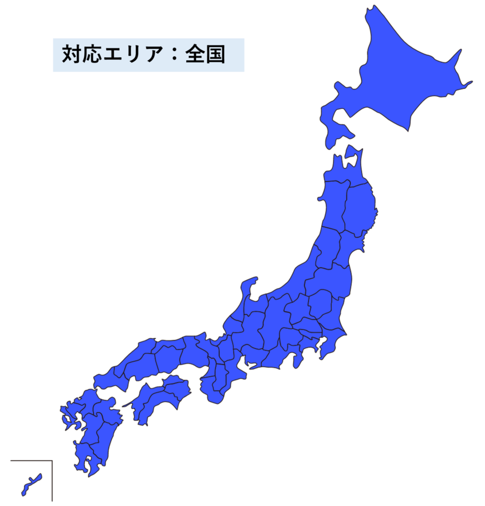 専門家が解説】SBIスマイルのリースバック「ずっとスマイル」のメリット・特徴は？ | 熱血！リースバック塾