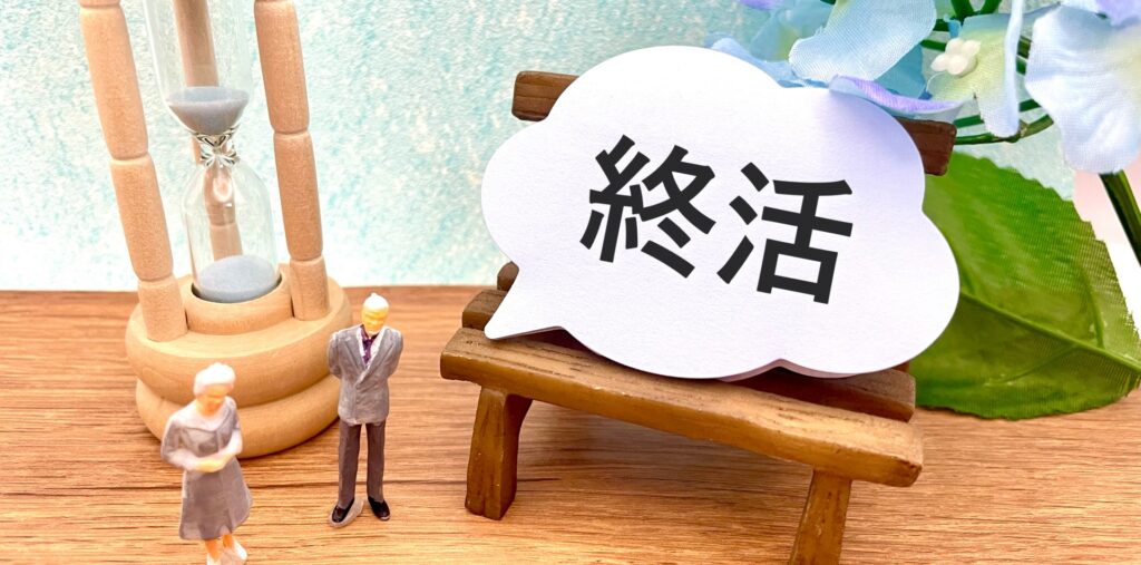 老夫婦と砂時計。終活と書かれた吹き出し。相続について考えている。